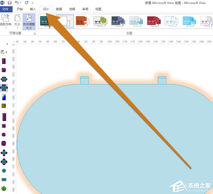 Microsoft Office Visio如何设置背景颜色?Microsoft Office Visio设置背景颜色的方法步骤