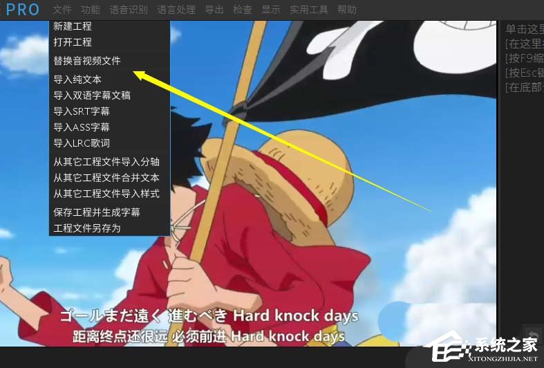 arctime时间轴如何整体平移缩放?arctime让时间轴整体平移缩放的操作方法