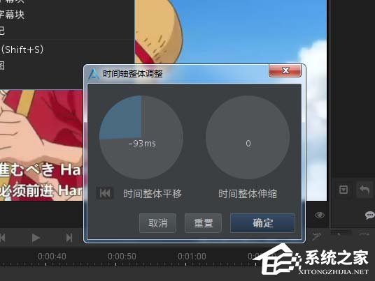 arctime时间轴如何整体平移缩放?arctime让时间轴整体平移缩放的操作方法
