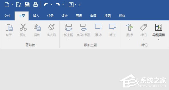 MindManager如何制作简单成本效益分析图?MindManager制作简单成本效益分析图的方法步骤