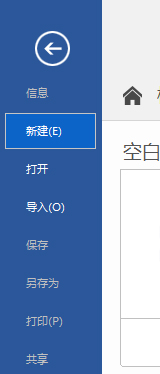 MindManager如何制作简单成本效益分析图?MindManager制作简单成本效益分析图的方法步骤