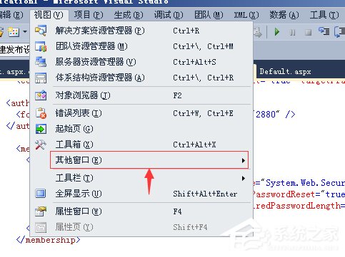 vs2010(Visual Studio)如何创建文件夹?vs2010(Visual Studio)创建文件夹的操作步骤