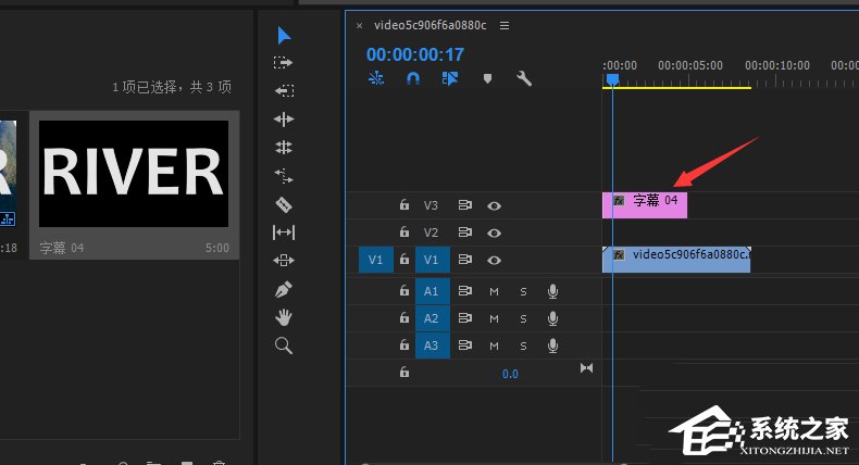 premiere如何制作镂空效果的文字?premiere制作镂空效果文字的方法步骤