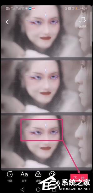 抖音怎样拍摄我叫安琪拉?抖音拍摄我叫安琪拉的方法步骤