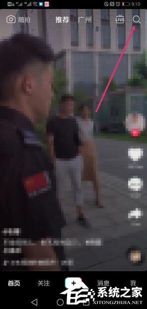 抖音怎样拍摄我叫安琪拉?抖音拍摄我叫安琪拉的方法步骤