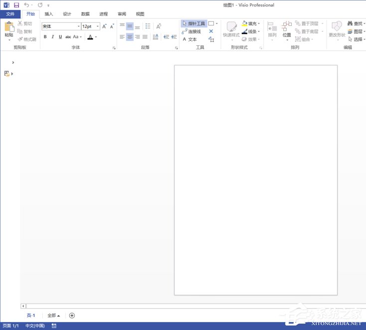 Microsoft Office Visio如何更改图片格式?Microsoft Office Visio更改图片格式的方法步骤