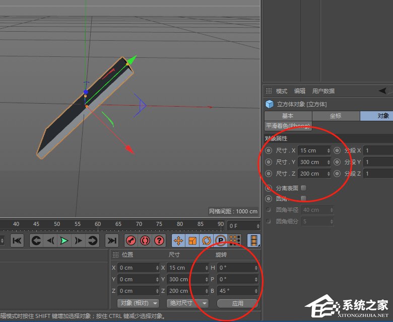 c4d如何创建书架模型?c4d创建书架模型的方法步骤