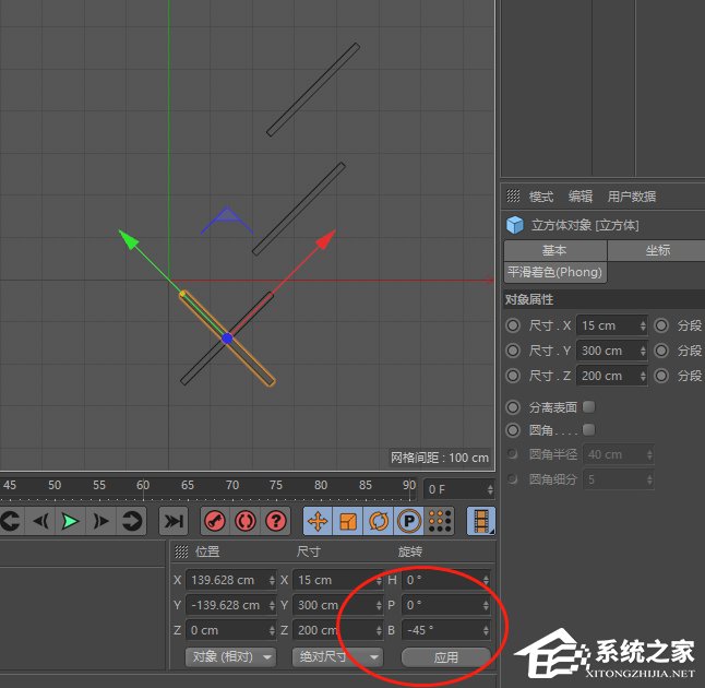 c4d如何创建书架模型?c4d创建书架模型的方法步骤