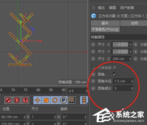 c4d如何创建书架模型?c4d创建书架模型的方法步骤
