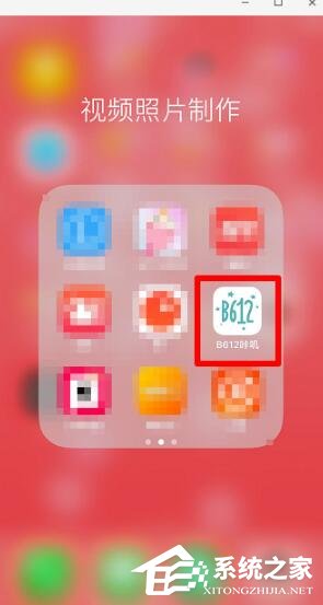 抖音西瓜头吐西瓜籽如何拍摄?抖音西瓜头吐西瓜籽的拍摄方法