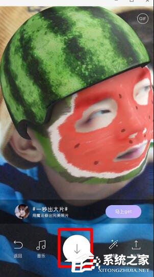 抖音西瓜头吐西瓜籽如何拍摄?抖音西瓜头吐西瓜籽的拍摄方法