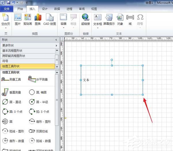 Microsoft Office Visio如何绘制大括号及其他特殊符号?Microsoft Office Visio绘制大括号及其他特殊符号的方法教程