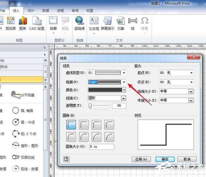 Microsoft Office Visio如何绘制大括号及其他特殊符号?Microsoft Office Visio绘制大括号及其他特殊符号的方法教程