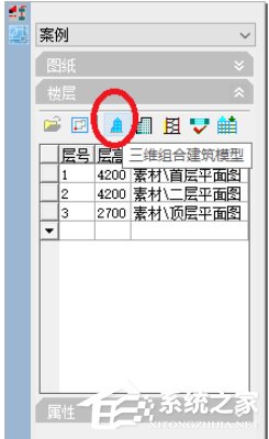 天正建筑2014如何生成三维组合图?天正建筑2014生成三维组合图的方法步骤