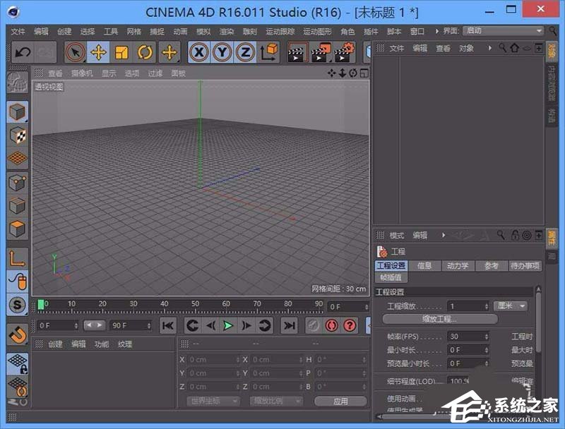 c4d如何快速创建立体字?c4d快速创建立体字的操作步骤