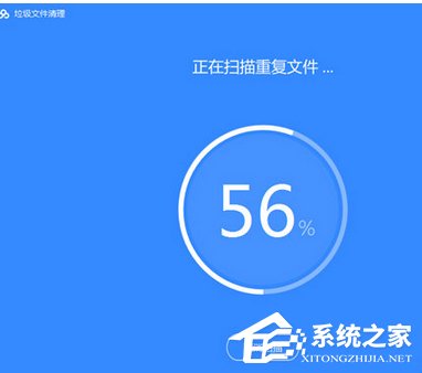 百度网盘如何清理重复文件?