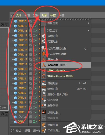 c4d如何制作骰子模型?c4d制作骰子模型的操作步骤