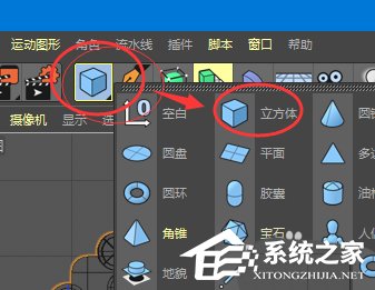 c4d如何制作骰子模型?c4d制作骰子模型的操作步骤