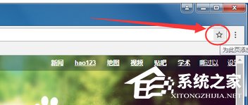谷歌浏览器如何收藏网站?谷歌浏览器收藏网站的方法步骤