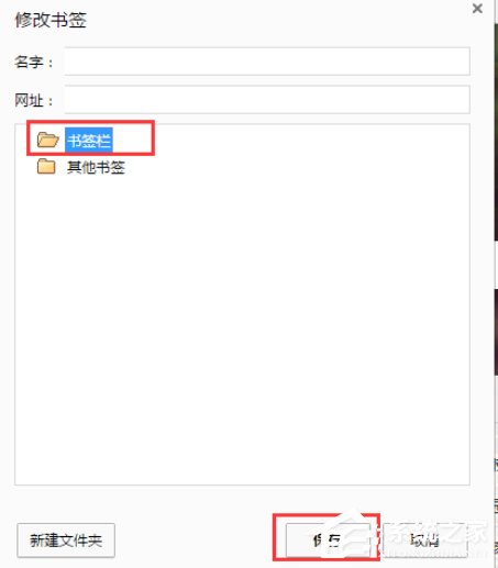 谷歌浏览器如何收藏网站?谷歌浏览器收藏网站的方法步骤