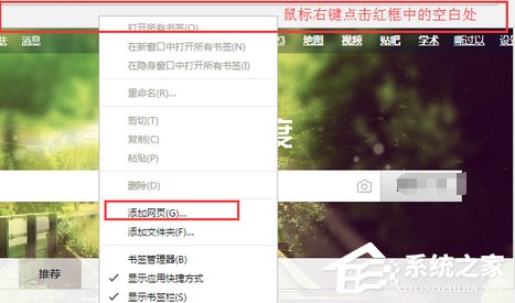 谷歌浏览器如何收藏网站?谷歌浏览器收藏网站的方法步骤