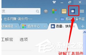 UC浏览器如何下载网页视频?UC浏览器下载网页视频的方法步骤