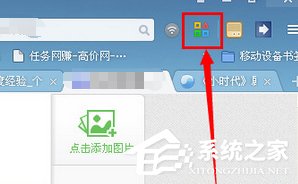UC浏览器如何下载网页视频?UC浏览器下载网页视频的方法步骤