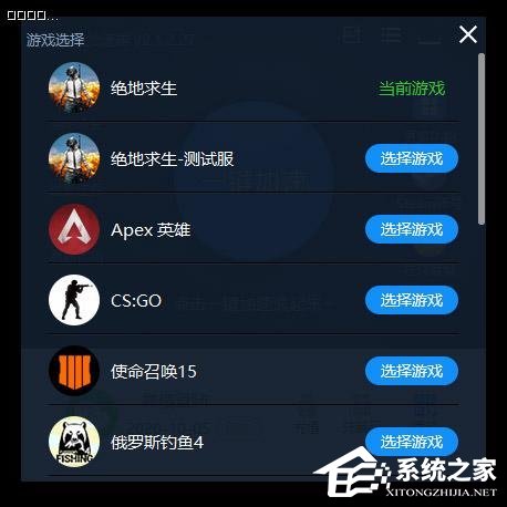 泡泡加速器怎么使用?泡泡加速器使用的方法教程
