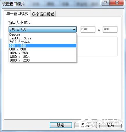 Xmanager如何设置单窗口模式?Xmanager设置单窗口模式的方法步骤