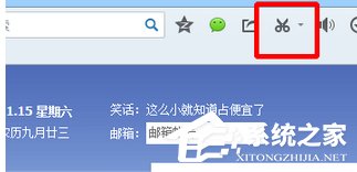 QQ浏览器如何更改截图路径?QQ浏览器更改截图路径的方法步骤