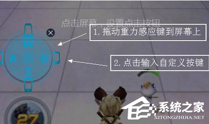 网易mumu模拟器如何设置键盘?网易mumu模拟器设置键盘的方法步骤