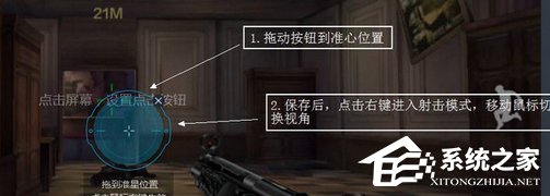 网易mumu模拟器如何设置键盘?网易mumu模拟器设置键盘的方法步骤