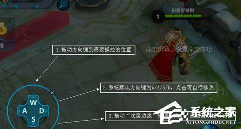 网易mumu模拟器如何设置键盘?网易mumu模拟器设置键盘的方法步骤