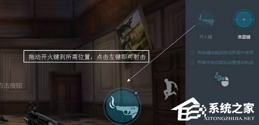 网易mumu模拟器如何设置键盘?网易mumu模拟器设置键盘的方法步骤