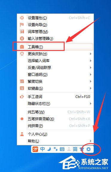 万能五笔输入法如何使用手写输入?万能五笔输入法手写输入的使用方法