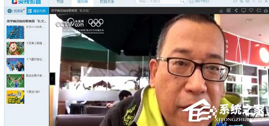 CBox央视影音如何设置视频清晰度?CBox央视影音设置视频清晰度的方法步骤