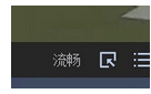 CBox央视影音如何设置视频清晰度?CBox央视影音设置视频清晰度的方法步骤