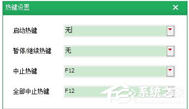 按键精灵如何设置循环?按键精灵设置循环的方法步骤