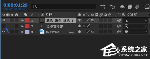 AE如何制作霓虹灯效果的文字?AE制作霓虹灯效果文字的方法教程