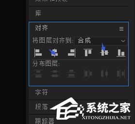AE如何制作霓虹灯效果的文字?AE制作霓虹灯效果文字的方法教程