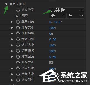 AE如何制作霓虹灯效果的文字?AE制作霓虹灯效果文字的方法教程