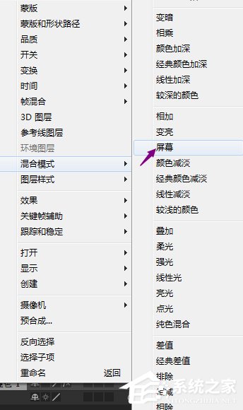 AE如何制作霓虹灯效果的文字?AE制作霓虹灯效果文字的方法教程