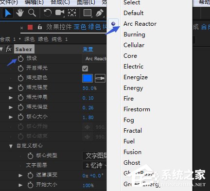 AE如何制作霓虹灯效果的文字?AE制作霓虹灯效果文字的方法教程