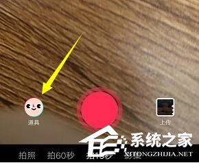 抖音如何拍摄哪吒特效?抖音拍摄哪吒特效的操作步骤