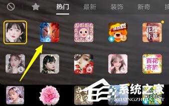 抖音如何拍摄哪吒特效?抖音拍摄哪吒特效的操作步骤