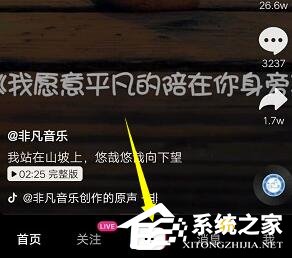抖音如何拍摄哪吒特效?抖音拍摄哪吒特效的操作步骤