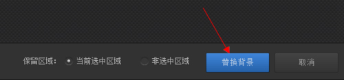 光影魔术手如何把图片背景透明化?光影魔术手把图片背景透明化的方法步骤