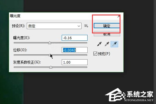 PS如何修复图片曝光度?PS修复图片曝光度的方法教程