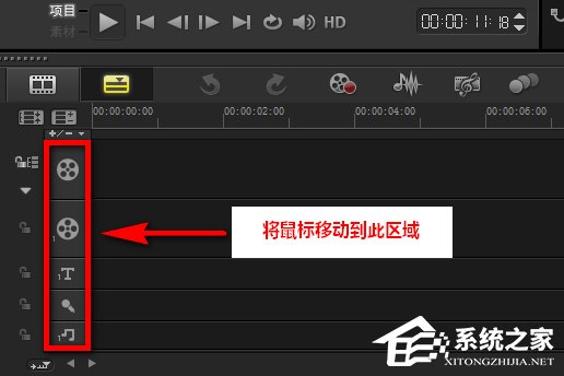 会声会影X9如何设置自定义默认轨道数量?会声会影X9设置自定义默认轨道数量的方法步骤