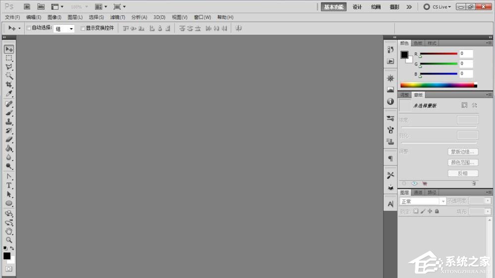 ps如何制作凝胶效果的logo?ps制作凝胶效果logo的方法步骤